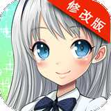 美少女育成永恒的炼金术师
