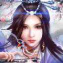 山海伏魔传手游