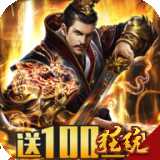 御龙传奇特购版
