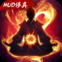 天影奇缘MUD