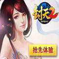 封天2手机版(暂未上线)