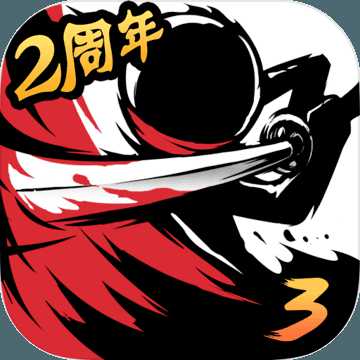 忍者必须死3官方版