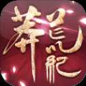 蓝港互动荒莽纪手游