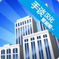 摩天大楼打造记汉化版